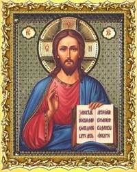 иисус христос, церковный календарь