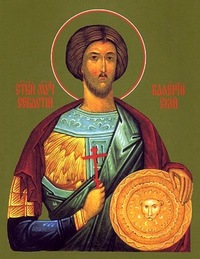 святой Валерий Севастийский