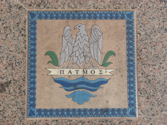 The coat of arms of Patmos