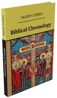 biblical chronology
