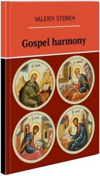 gospel harmony